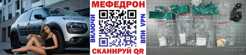 Купить закладку Крым APVP  Псилоцибиновые грибы  Гашиш  МАРИХУАНА  COCAIN 