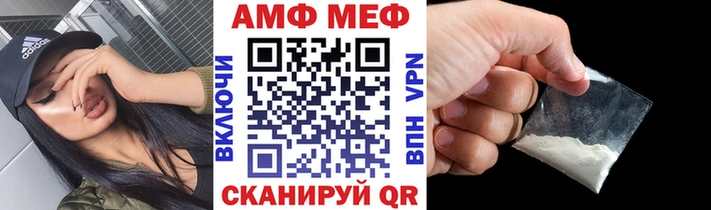 АМФ 98% Крым