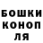 ГЕРОИН хмурый MAxJUR