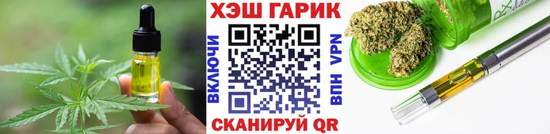 Canna-Cookies конопля  закладка  Крым 