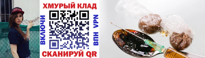 Героин VHQ Крым