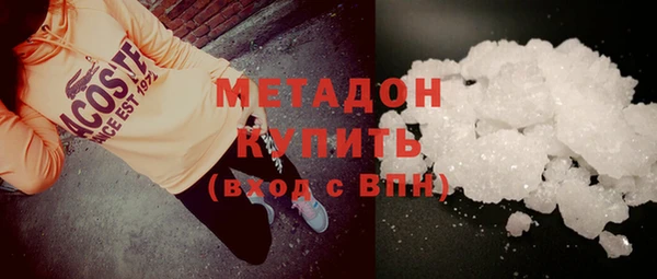 гашишное масло Покровск