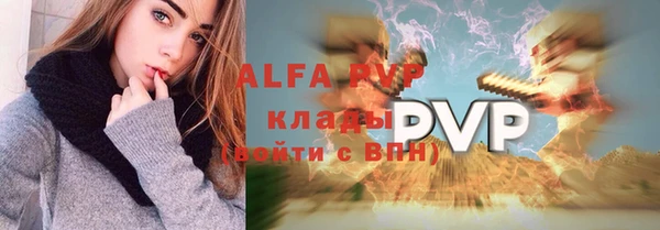 spice Алексин