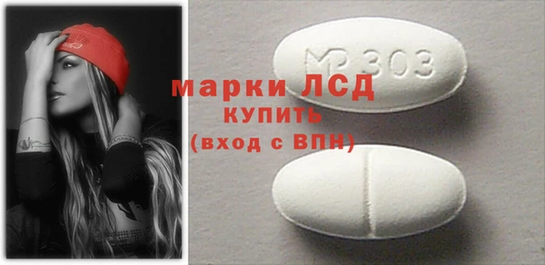 эйфоретик Алексеевка