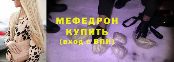 наркотики Арсеньев