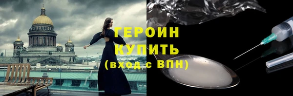 spice Алексин