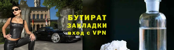 МДМА Покров