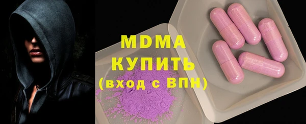 круглые Армянск