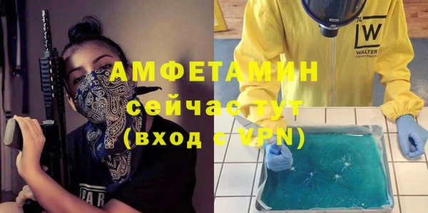 эйфоретик Алексеевка
