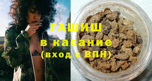 наркотики Арсеньев