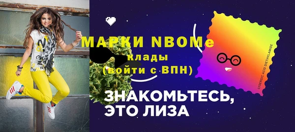 наркотики Арсеньев
