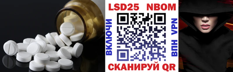 мега маркетплейс Крым LSD-25 экстази кислота купить наркоту