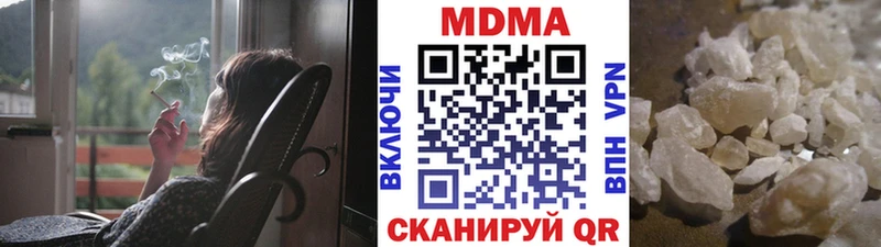 купить  цена  Крым  MDMA кристаллы 