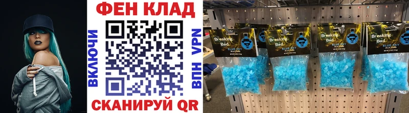 кракен зеркало  Крым  Метамфетамин Methamphetamine 
