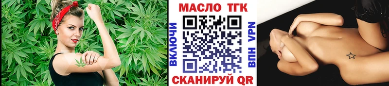 где купить наркоту  Крым  ссылка на мегу как войти  Дистиллят ТГК гашишное масло 